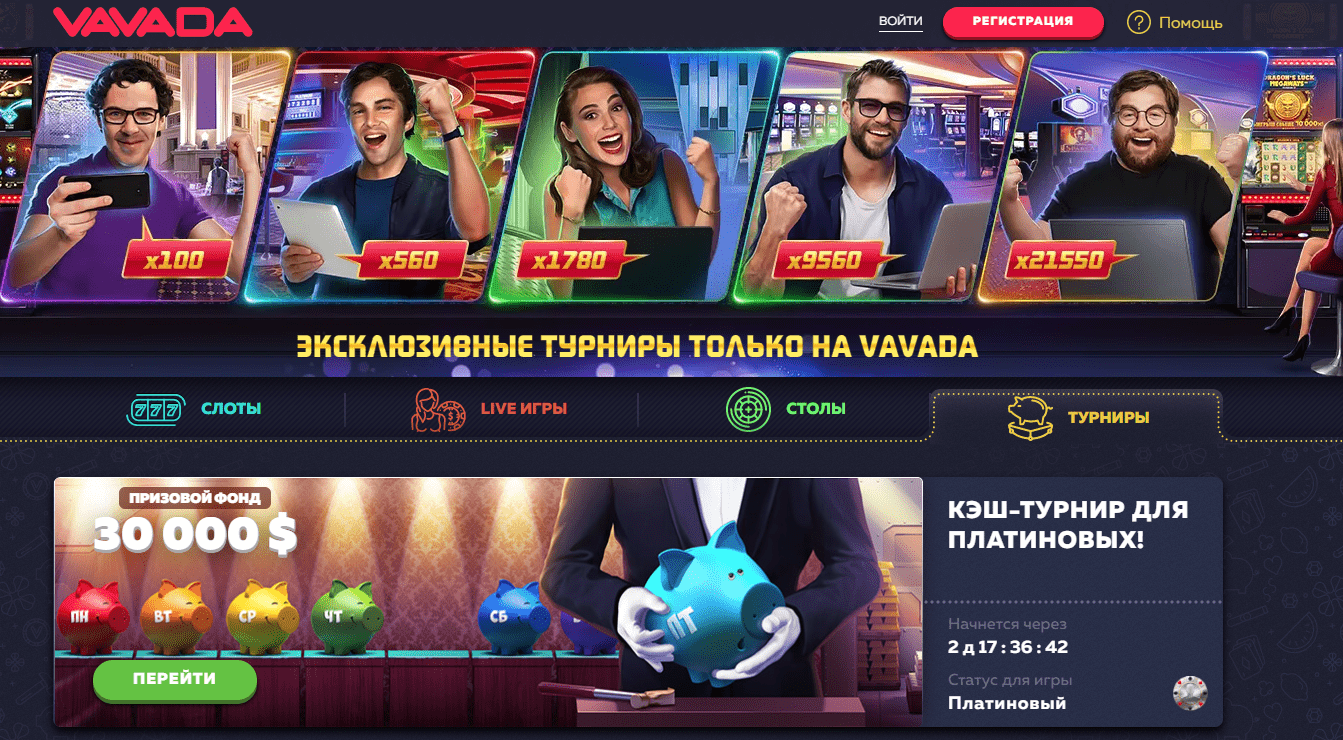 Дзеркало Вавада Дзеркало Вавада